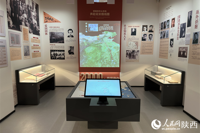 “我要去延安——抗戰(zhàn)時期愛國青年的時代抉擇”主題展覽在八路軍西安辦事處紀(jì)念館開幕。人民網(wǎng)記者 李志強攝